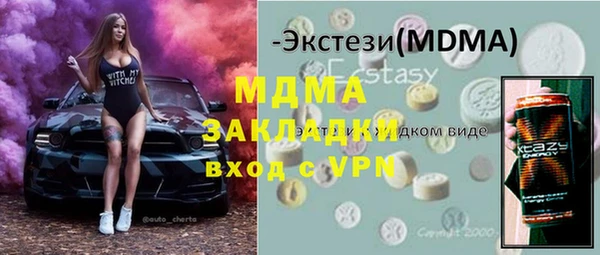 дистиллят марихуана Белоозёрский