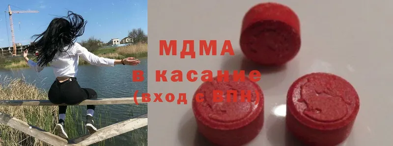 наркота  Кувшиново  MDMA Molly 